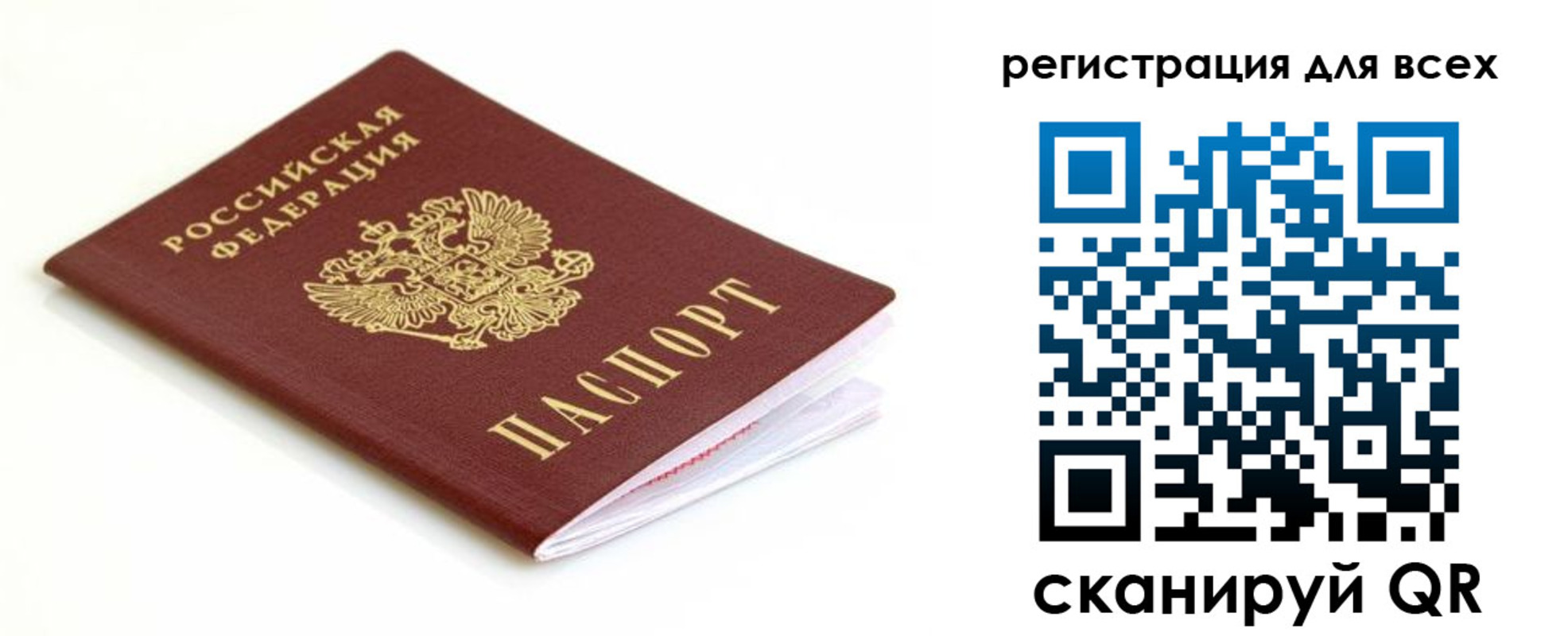 временная регистрация собственник в Гудермесе